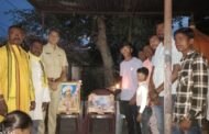सोनाळा येथे जागतिक आदिवासी दीन साजरा