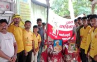 पिंगळी येथे जागतिक आदिवासी दीन साजरा