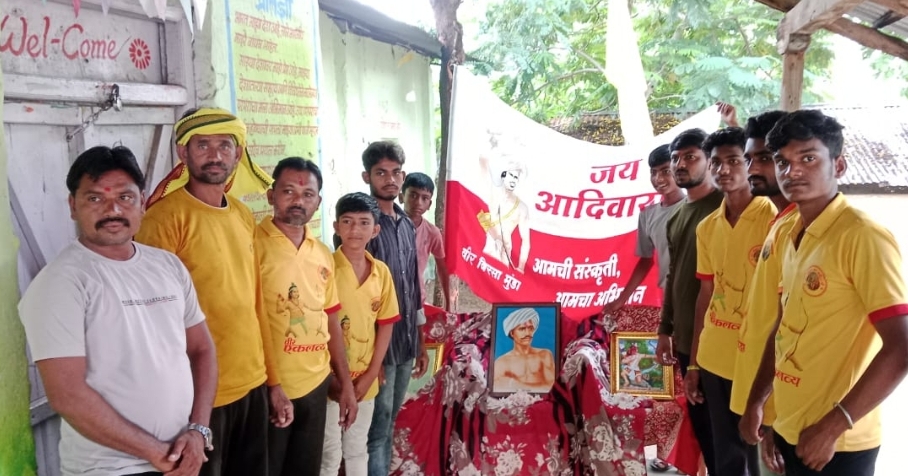 पिंगळी येथे जागतिक आदिवासी दीन साजरा