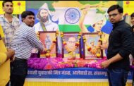 आलेवाडी येथे जागतिक आदिवासी दिन महोत्सव मोठ्या उत्साहात साजरा