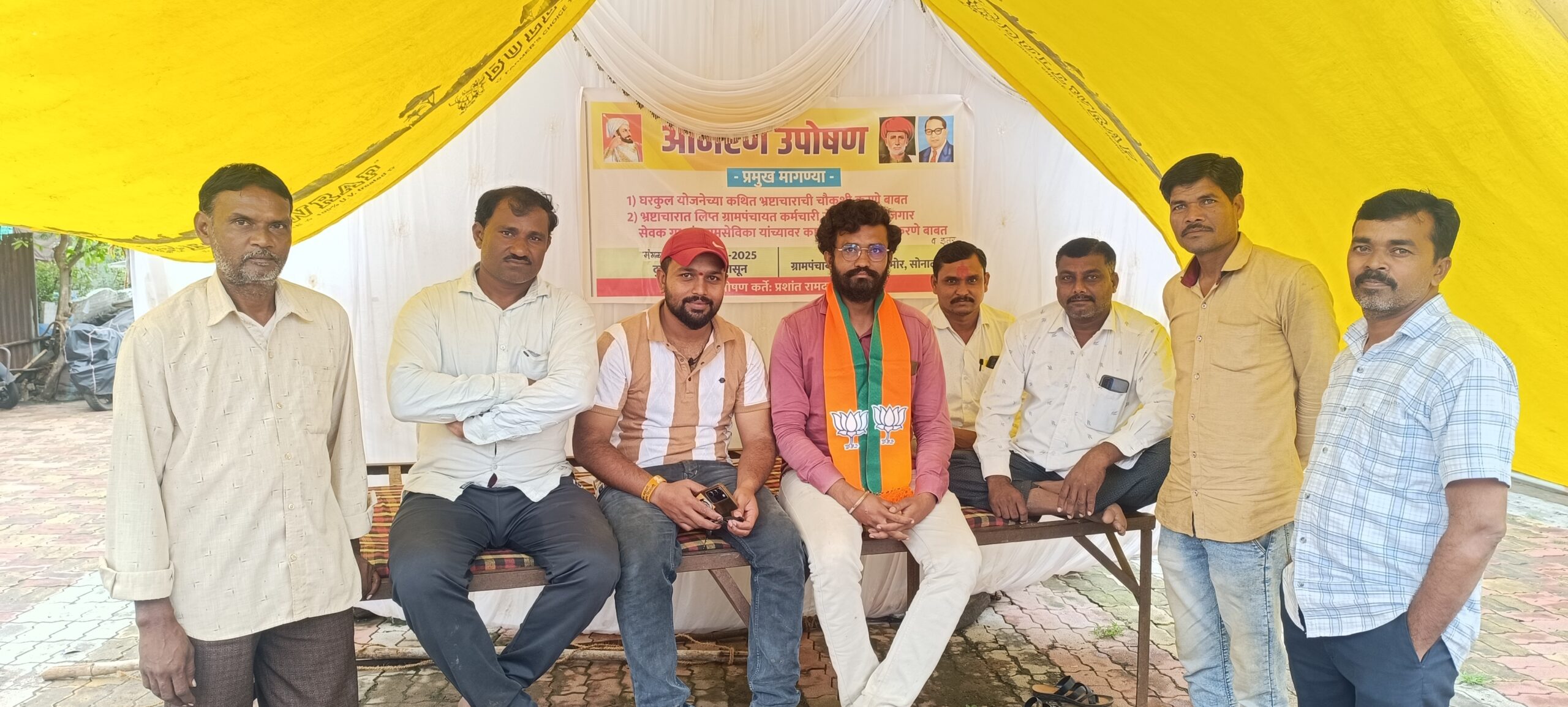 प्रशांत येते या युवकाचे ग्रामपंचायत समोर दुसऱ्यांदा आमरण उपोषण सुरू