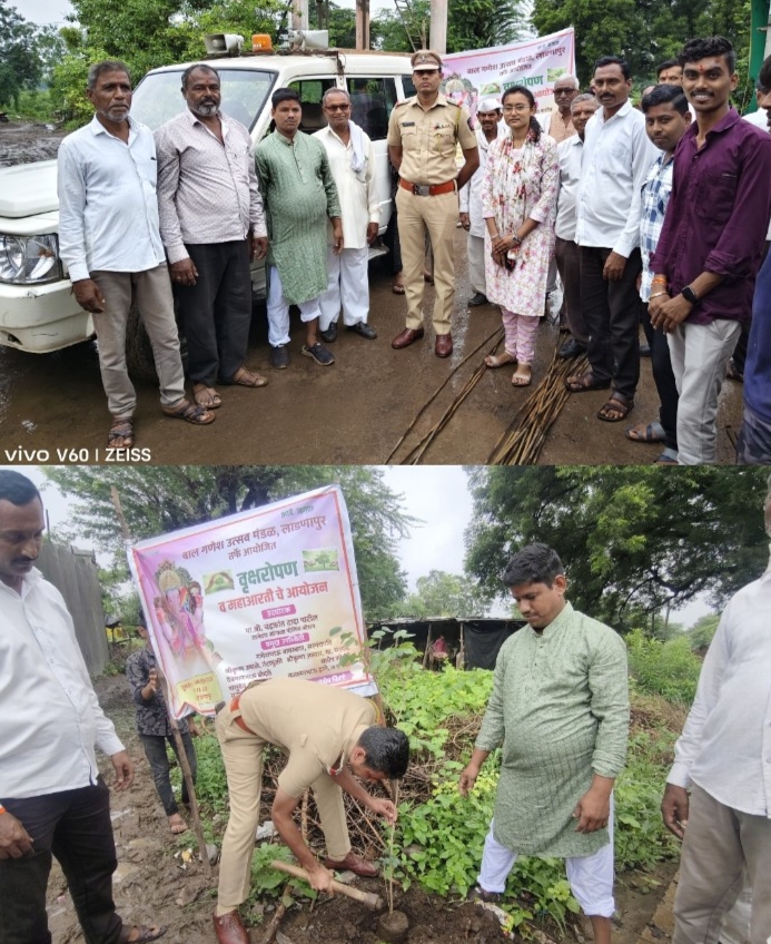 बाल गणेश उत्सव मंडळ लाडणापुर तर्फे वृक्षरोपण व महाआरती चे आयोजन