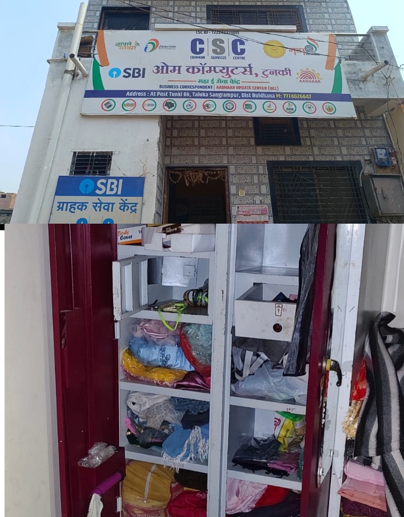 बावनबीर येथील 5 ठिकाणी घरफोडी तर टुनकी येथे ओम कॉम्प्युटर सेंटरमध्ये चोरी