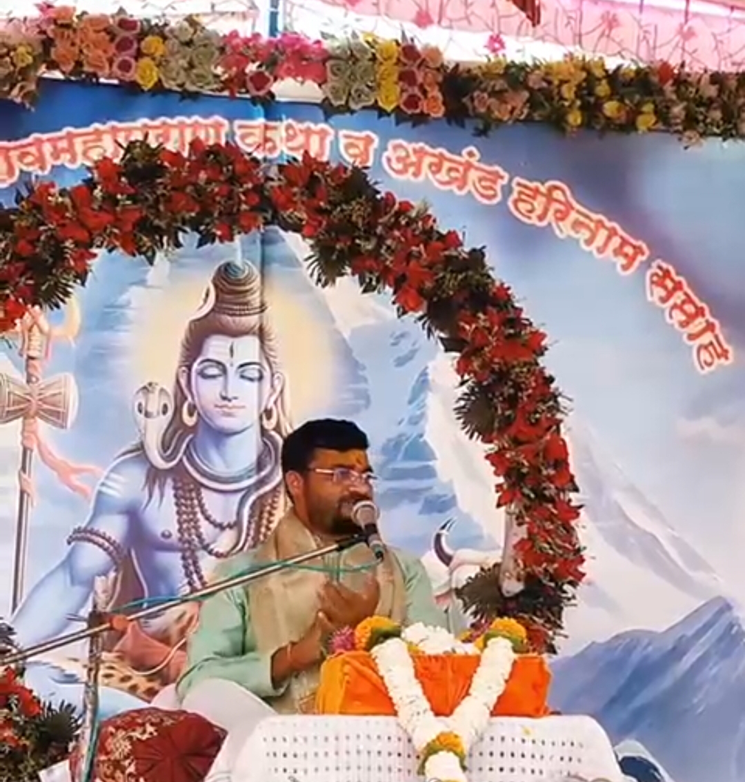 शिवपुराण श्रवण केल्याने सर्व इच्छा पूर्ण होतात - ह.भ.प.नागेश महाराज आगलावे