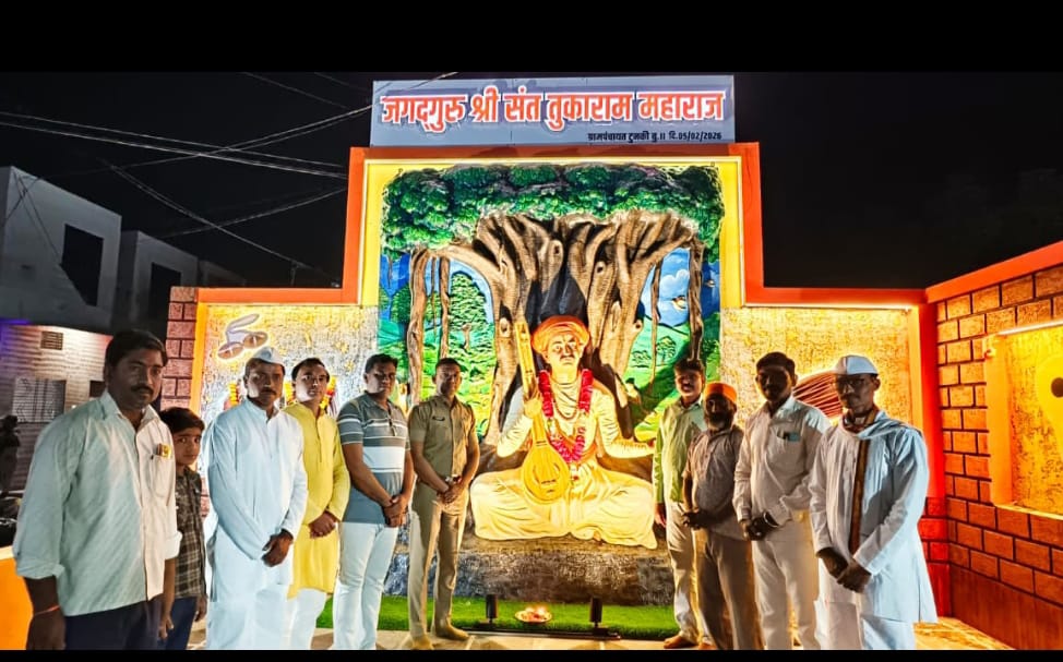 टुनकी येथे श्री संत तुकाराम महाराज चौक व अंगणवाडी परिसराचा ह भ प श्री ढोले महाराज व ठाणेदार काळे साहेब यांच्या हस्ते लोकार्पण सोहळा संपन्न