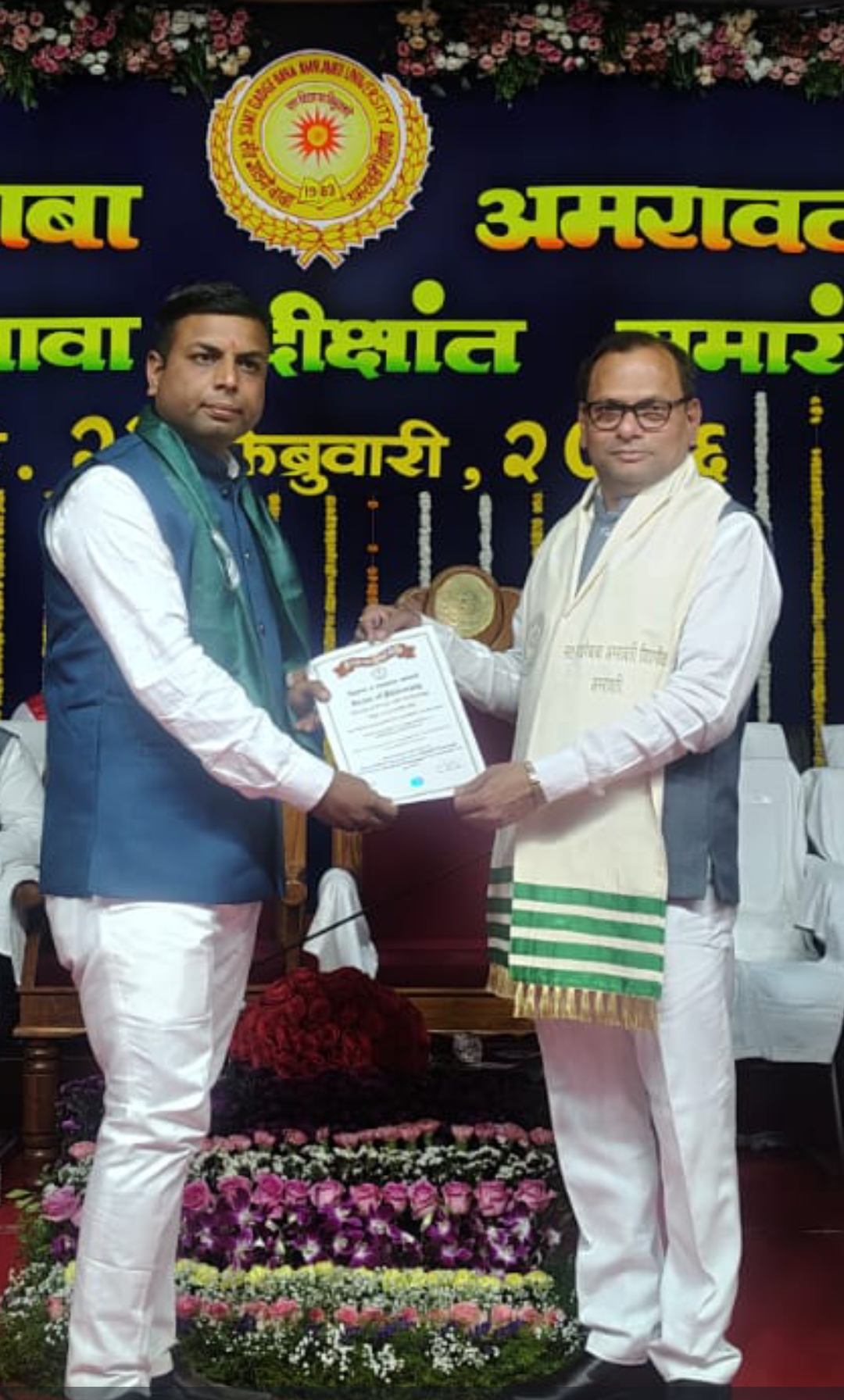 सोनाळा गावचे सुपुत्र डॉ. वैभव अशोकआप्पा घोडेस्वार यांना इलेक्ट्रिकल इंजिनिअरिंग विषयात पीएच.डी.पदवी प्रदान