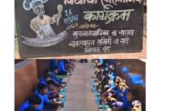 पी एम श्री सोनाळा शाळेत स्नेहभोजनाचा कार्यक्रम उत्साहात संपन्न