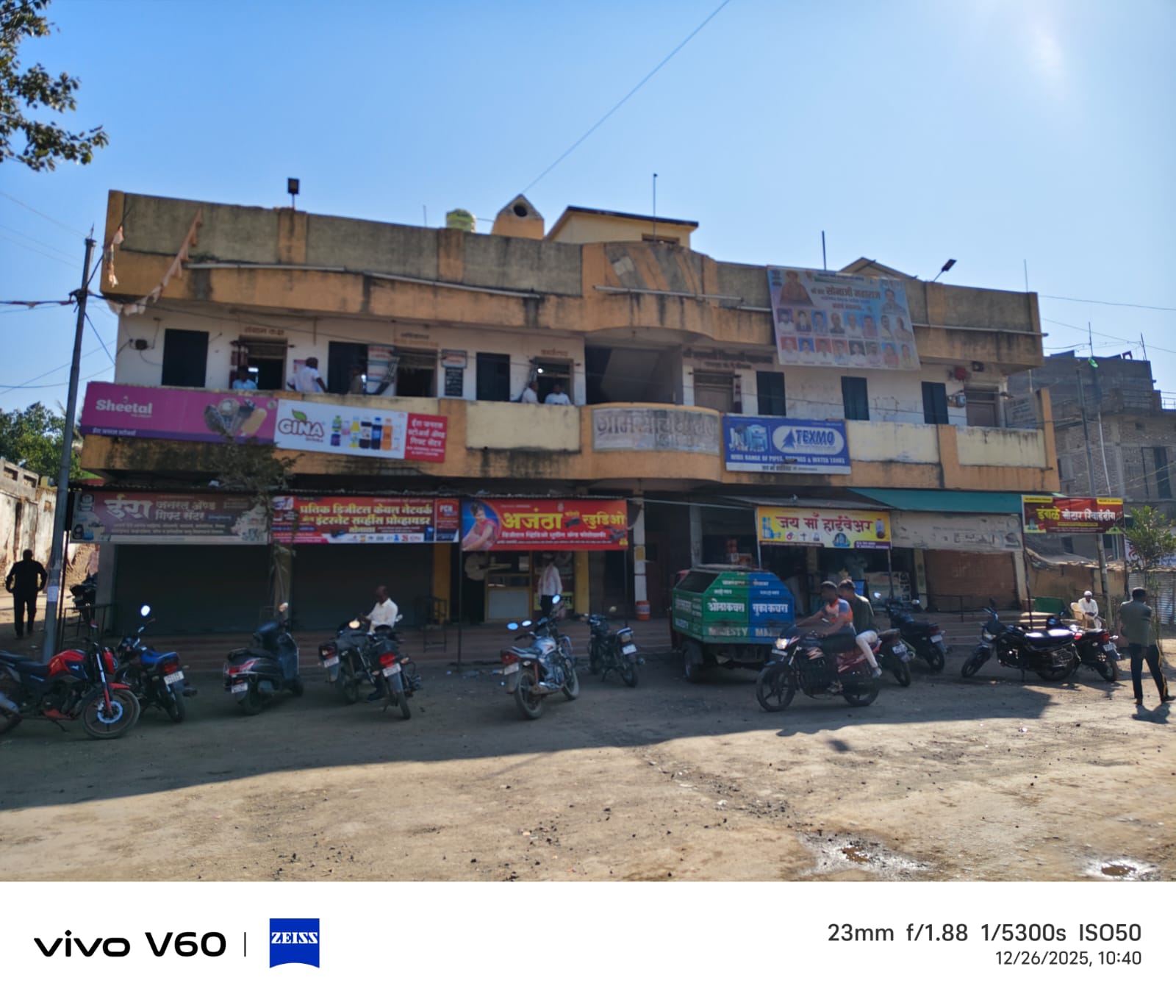 ग्रामसेविकेच्या निलंबनाची मागणी; सोनाळा ग्रामपंचायतीतील नियमबाह्य भरतीप्रकरणी संताप