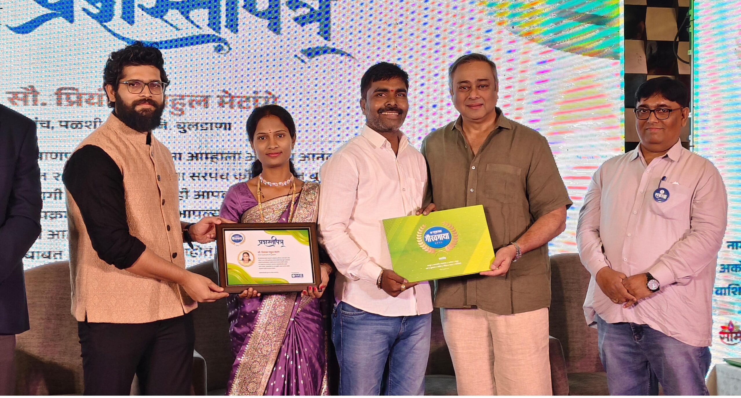 पळशी झाशीच्या सरपंच सौ.प्रियंका मेटांगे सकाळ गौरवगाथा पुरस्काराने सन्मानित
