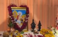 सोनाळा येथे संत गोरोबा काका पुण्यतिथी उत्साहात साजरी